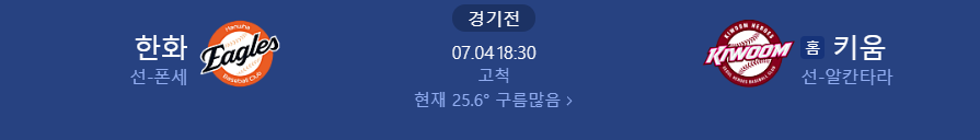081263fe0a2ccae2c97b2794e35e63dd_1751571056_9397.png